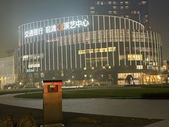 -交通银行前滩31演艺中心