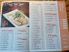 -小和庆·知味(首铸万科店)