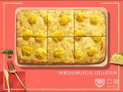 -必胜客(瑞虹店)