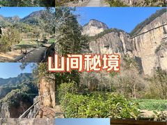 -楠溪江风景名胜区