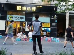 门面-望京小腰(北京总店)