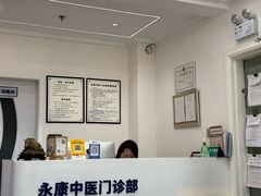 -名医堂永康中医·推拿正骨·针灸·艾灸