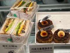 -tuan bakery+café(锦绣坊店)