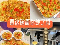 -友达面馆(广州总店)