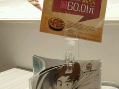 -必胜客(营口万达店)