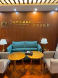 -月幸福月子中心(静安店)