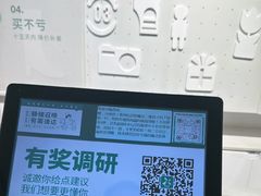 -hotwind热风(维璟广场店)
