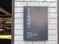 -中共二大会址纪念馆