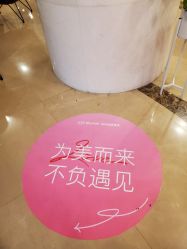 -四川娇点医学美容医院
