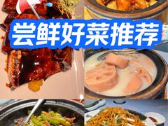 -晓粤·惹味粤菜(凯德乐峰广场店)