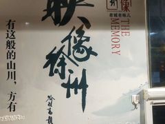 -映像徐州(滨湖店)