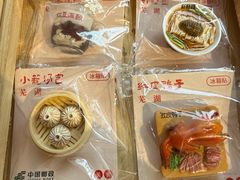 -耿福兴(凤凰美食街店)