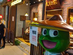 门面-武松家(丰益桥店)