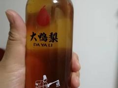 -大鸭梨烤鸭店(光彩店)