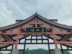 -采石矶景区