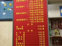 -东北熏肉大饼(大学南路店)