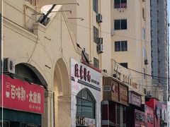 -竹青胶东摔面(黄岛开发区店)