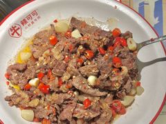 -辣可可·现炒黄牛肉(皇庭广场店)