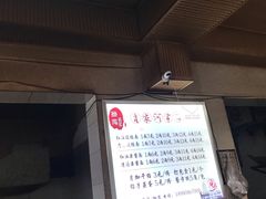 -肖家河家常面(肖家河北街店)