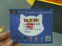 -蒙特利亲子乐园