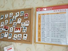 -青春加萌照相馆