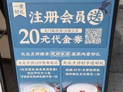 -莞府家宴·东莞菜(市民服务中心店)