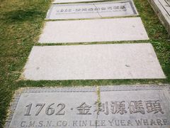 -北外滩滨江绿地