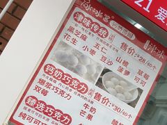 -冰冰酱老味刨冰绵绵冰(爱国道店)