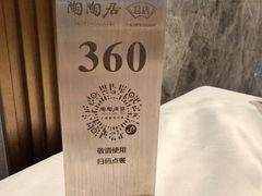 -陶陶居酒家(第十甫路总店)