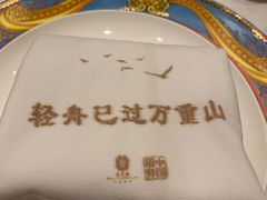 -北京宴(丰台总店)