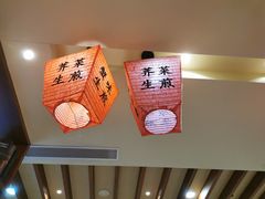 -大壶春生煎(四川中路店)