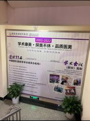 -南京康美美容医院·旗舰店