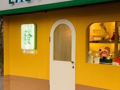 -LADY FAFA(巨鹿路陕西南路路口店)