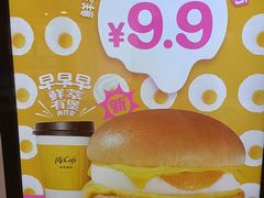 -麦当劳(中山路店)