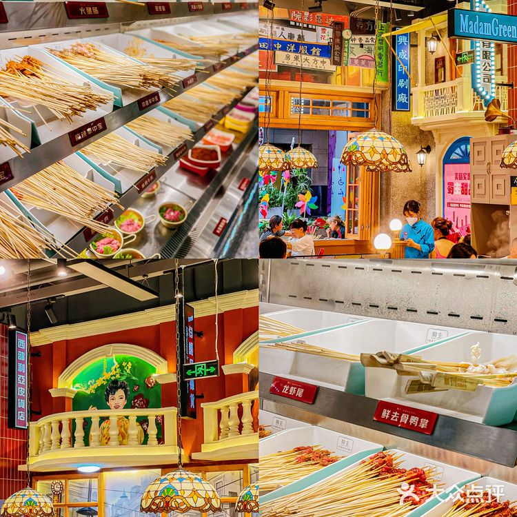 北京新店｜复古街头风的成都串串火锅来华熙啦