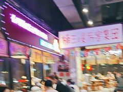 -楠火锅(哈尔滨金爵万象店)