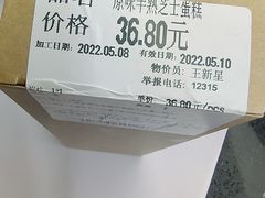-Olé精品超市(上海虹桥南丰城店)