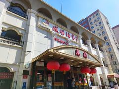门面-峨嵋酒家总店(车公庄店)
