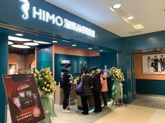 -海马体照相馆(北京apm店)
