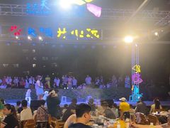 -渔家火锅·海鲜自助餐·演艺(亚龙湾天域酒店)