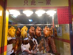-天添手撕猪手(德政中路店)