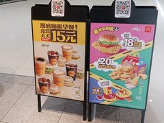 -麦当劳(郑州正弘城店)