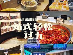 -涨巢·潮玩水疗局