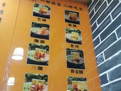 -伊穆祥牛肉面总店·清真