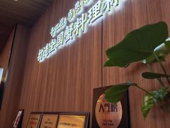 -寄畅興·百年蟹黄面·万国建筑群(外滩27号店)