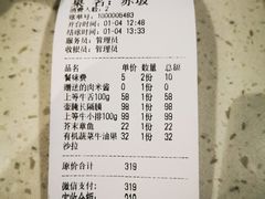 -龍二烧肉酒场(九亭店)