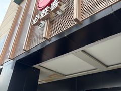 -必胜客(上地华联店)