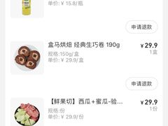 -盒马鲜生(顺义店)