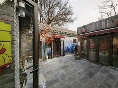 -四喜小胖·北京涮肉(五道营店)