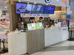 -CoCo都可(中华广场店)